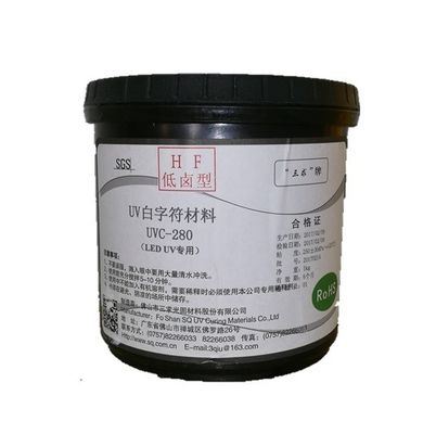 China Heilbare lufttrocknende Radierung Photoimageable widerstehen Tinten-schwarzer Farbe-PWB-Druckfarbe fournisseur
