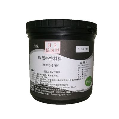 China Heilbares Lötmittel-thermische heilbare unauslöschliche Tinte Photoimageable, schwarze PWB-Druckfarbe fournisseur